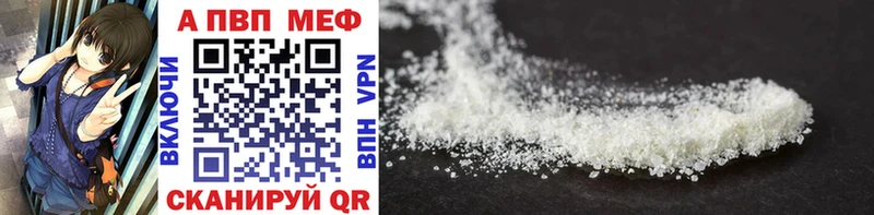 Купить Конопля  ЭКСТАЗИ  А ПВП  МЕФ  ГАШИШ  Cocaine  Кыштым