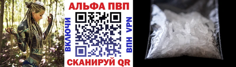 Купить закладки  Кыштым  APVP СК КРИС 
