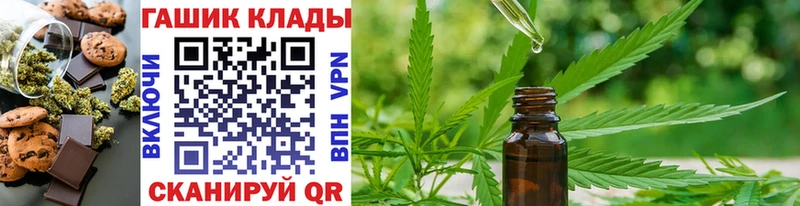 Купить где  Кыштым  Canna-Cookies марихуана 