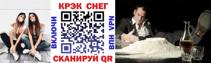 КОКАИН Боливия  Купить закладки  Кыштым 
