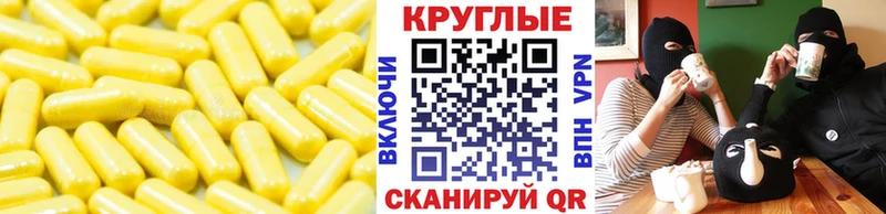 Ecstasy Punisher Кыштым