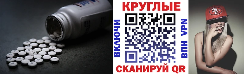 ЭКСТАЗИ Punisher  Купить где  Кыштым 