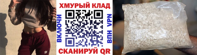 Героин гречка Кыштым