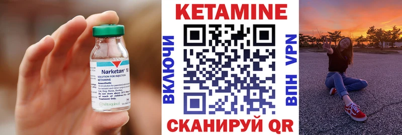 КЕТАМИН ketamine Купить Кыштым