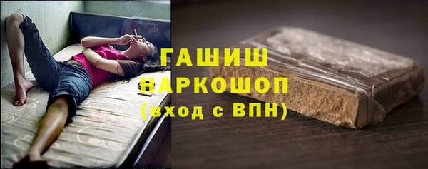 мефедрон VHQ Володарск