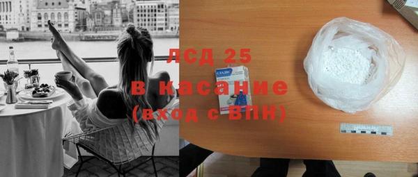 сатива Волоколамск