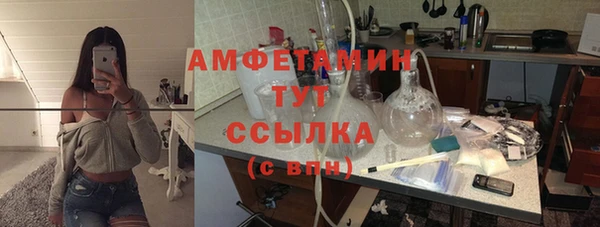 мефедрон VHQ Володарск