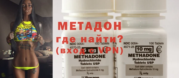 мефедрон VHQ Володарск