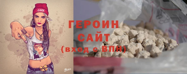 сатива Волоколамск
