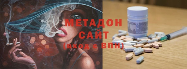 сатива Волоколамск