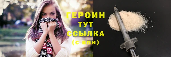 мефедрон VHQ Володарск