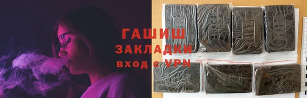 индика Волосово