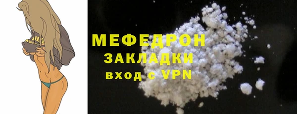 мефедрон VHQ Володарск