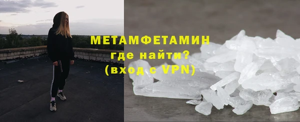 мефедрон VHQ Володарск