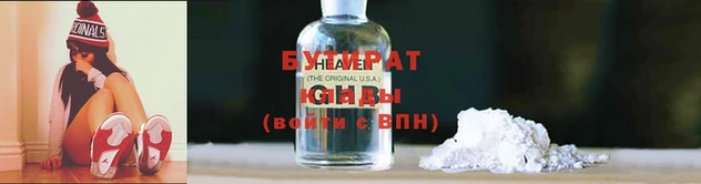 индика Волосово