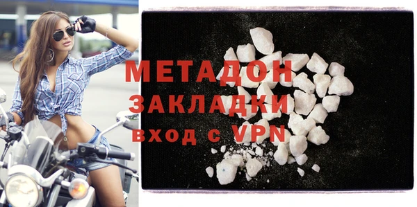 мефедрон VHQ Володарск
