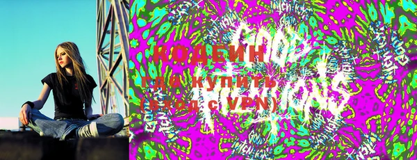 мефедрон VHQ Володарск