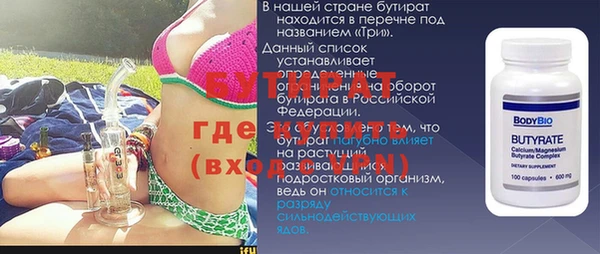 индика Волосово