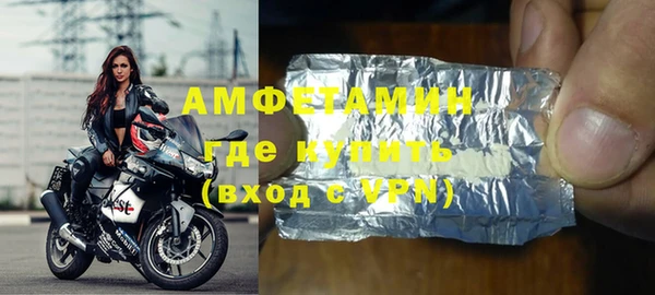 индика Волосово