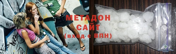 мефедрон VHQ Володарск