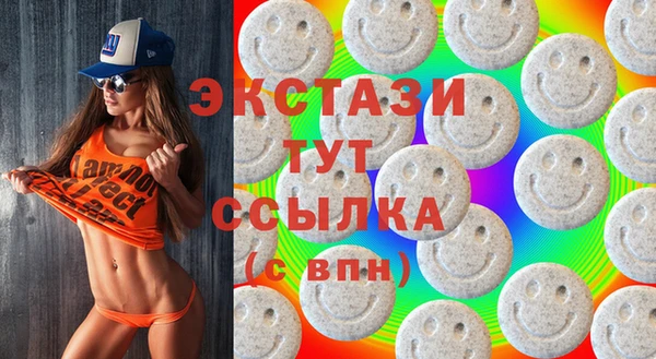 мефедрон VHQ Володарск