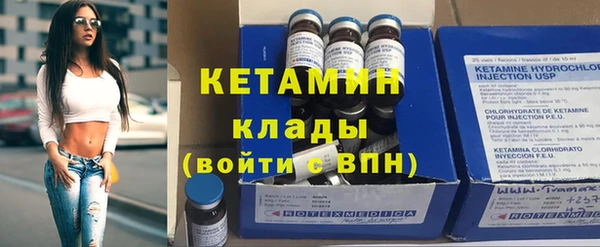 мефедрон VHQ Володарск