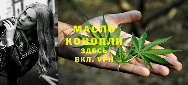 мефедрон VHQ Володарск