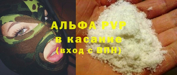 мефедрон VHQ Володарск