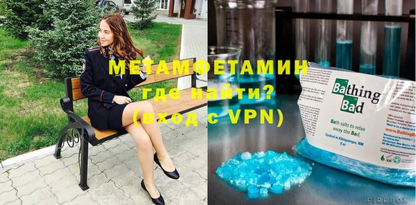 мефедрон VHQ Володарск