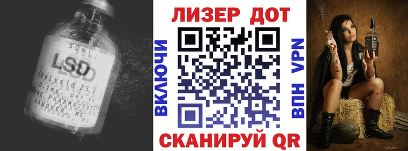 Купить закладки  Кыштым  LSD-25 экстази кислота 