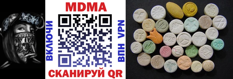Купить  Кыштым  МДМА кристаллы 